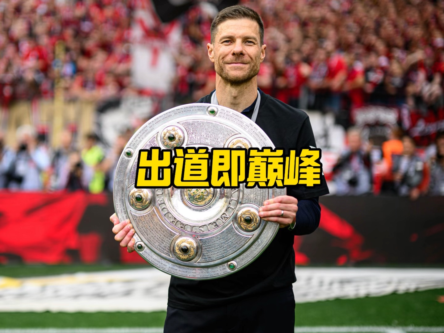 仅如此新援